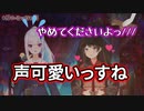 リゼ皇女と美兎委員長の絡みがてぇてぇすぎて百物語どころじゃない件【にじさんじ切り抜き 月ノ美兎 リゼヘルエスタ】
