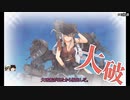 艦これ縛り2020梅雨イベ/一隻教単婚派(非原理)のE-2-2攻略