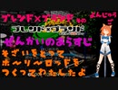 ブレンド×ブランド　そのよんじゅうご