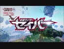 セイバー 差し替え 剣