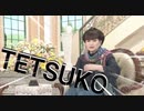 【ポケットモンスターベストウィッシュOP】歌ってみたけどなんか違った　オリジナル効果音・編集付き