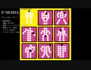 サンシャ淫・シティー