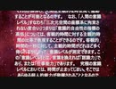 宇宙の法　７－５　Waltz_of_the_Flowers_by_Tchaikovsky