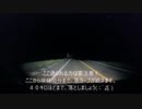 外環状線～国道371号線新バイパス～橋本バイパス～国道24号線～神通温泉～犬鳴山温泉の深夜ドライブ
