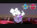 【ポケモン剣盾】究極トレーナーへの道Act266【パッチラゴン】