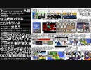 【YTL】うんこちゃん『妙ちくりんなゲームを探す枠』1/3【2020/09/12】