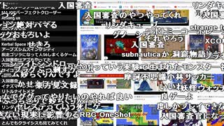 【YTL】うんこちゃん『妙ちくりんなゲームを探す枠』1/3【2020/09/12】
