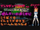 ブレンド×ブランド　そのよんじゅうろく