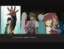 【テイルズオブゼスティリア】情熱を箱に世界を照らせpart.194【初見実況】