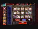 魔神ウェパル降臨Lv16☆4 王子抜き