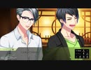 【実況】なん民と学ぶ乙女ゲーバンドマン part9【DYNAMIC CHORD feat.apple-polisher】