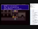ルドラの秘宝　実況プレイ part22