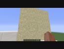 【Minecraft】超簡単！4×4砂ドア【1.13~】