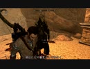 【Skyrim】マイペースなドラゴンボーン達のVIGILANT/EP4-57【ゆっくり実況】