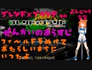 ブレンド×ブランド　そのよんじゅうなな