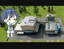 【CeVIO実況】すずきつづみのファームマネージャー 2018 Part１０