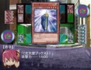 【まどか】Ｍagia＆Ｗitch第１９話(中編)【遊戯王】