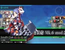 【艦これ】２－３ 任務：工作艦「明石」護衛任務