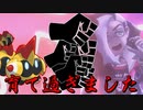 育て過ぎました…【進化禁止のポケモン剣盾ストーリー#7】