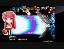 プレヒストリックアイル2 原始島 ノーミスクリア・41,784,200