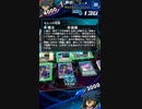 遊戯王リンクス　KCカップ13