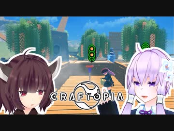 【クラフトピア】撲殺天使ゆかりの理想郷創造 #7「噂の桃金策」