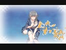 【艦これ】２－１ 任務：工作艦「明石」護衛任務