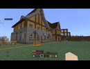 ぼんくら達のぐだぐだMinecraft season２　その３　後編
