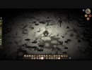 Don't Starve_20200913_No2_1