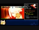 Fate/EXTRA CCC RTA(キャスター)　8:22:38 Part9