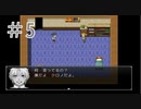 色のない世界で人の優しさに触れるRPGをプレイしてみた【実況】＃5