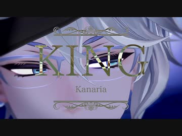 【MMDツイステ】KING【アズール with リーチ兄弟】
