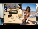 #七原くん 20200913「深夜の鬱原くん　日銭とは」8/8 米無HD版(彼女と食事デート風の七原コラ・彼女とテレビ見てるのに七原乱入コラ・グラビアアイドル水着コラ・刑務所から脱走コラも)