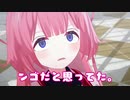 結婚したのか、ンゴ以外のやつと。【にじさんじMMD】
