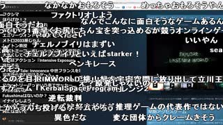 【YTL】うんこちゃん『妙ちくりんなゲームを探す枠』3/3【2020/09/12】