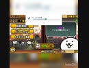 リクエストの西表島！にゃんこ大戦争#2