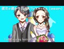 Congratulations!