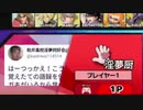ホモと見るtwitterによくいる人達