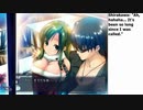 僕がサダメ君には翼を。Part3 優華 END