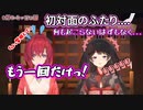 月ノ美兎と初対面のアンジュの緊張っぷりがかわいい【#帰れない百物語/にじさんじ切り抜き】