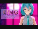 【MMD】【初音ミク】KING[Tda式初音ミク ショート髪デフォ服]