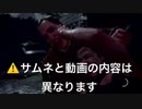 【ラストオブアス2】セラファイトとの共闘！3人で暗闇の森を脱出せよ！【攻略チャート】シアトル1日目 アビー編　【TheLastofUsPartII】