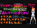 ブレンド×ブランド　そのごじゅういち