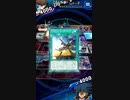 遊戯王リンクス　KCカップ15
