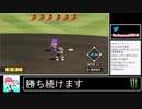 2020年09月12日パワプロ2020　元高校球児の栄冠ナイン【放送アーカイブ】
