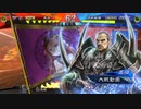 【三国志大戦6】駄君主がケニアで遊ぶそうです1219