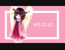 【エレクトロアレンジ】BELIEVE（合唱曲）【AIきりたん】