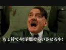総統閣下は馬券の発売再開について関心を持ったようです