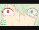 【誕生日に】デリヘル呼んだら君が来た 歌ってみた 【疾風★はやちかぜ+11人】