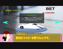 【LIFE】カラーバリエーション豊富の車ゲーをやってみた♪【ハニンム】